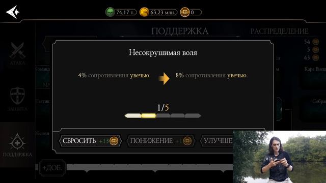 Бой 200 — Смертельная башня Колдуна 🐍 Могучий Рейден МК 11 в Mortal Kombat Mobile смотреть онлайн