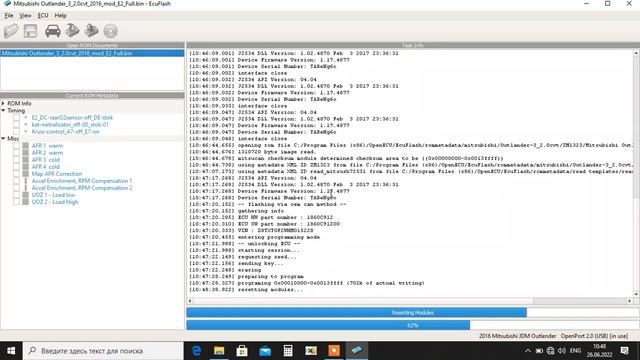 Mitsubishi Outlander 3,2 0cvt прошивка MH8115F ecuflash смотреть онлайн
