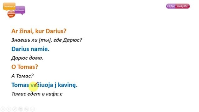 Литовский язык | 5 урок | Диалоги смотреть онлайн