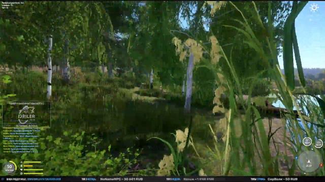 GTA V Сервер мой дом • Форумный турнир на озере Старый Острог • Русская Рыбалка 4