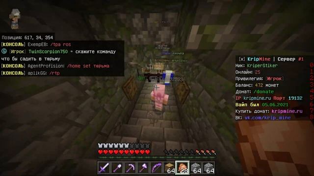 Сервера майнкрафт пе 1.16.221. Как зайти на сервер майнкрафт на телефоне. Сервера майнкрафт пе 1.16 смотреть онлайн