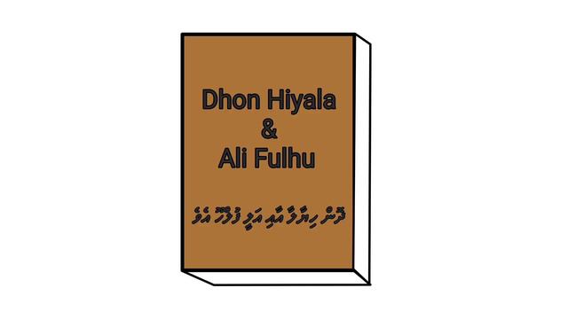 Hindu-Buddhist past of Maldives | Indian socio-cultural influence in Pre-Islamic Maldives смотреть онлайн