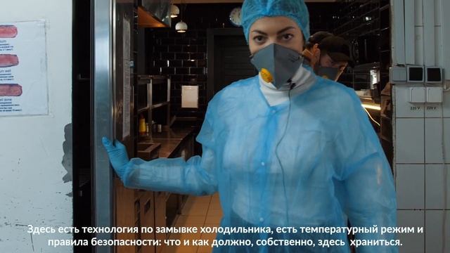 Меры безопасности в ресторане REEF смотреть онлайн