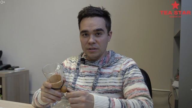 Отзыв о покупке кофеварки Кемекс | Отзыв о работе магазина Tea Star смотреть онлайн