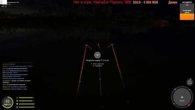 Фарм Трофеи Розыгрыши Русская рыбалка 4 Russian fishing 4 РР4 RF4 смотреть онлайн