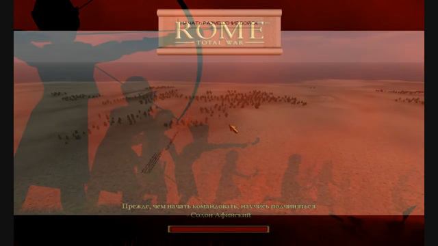 Прохождение ROME TOTAL WAR - 2. Галлы смотреть онлайн