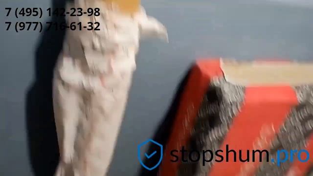 Монтаж шумоизоляции стен, потолка Саундлайн ПГП Супер, Стопзвук БП Прайм, Термозвукоизол (ТЗИ) смотреть онлайн