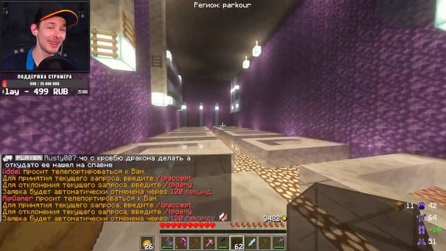 МАЙНКРАФТ СТРИМ НА СЕРВЕРЕ БИСКАС ? ? смотреть онлайн