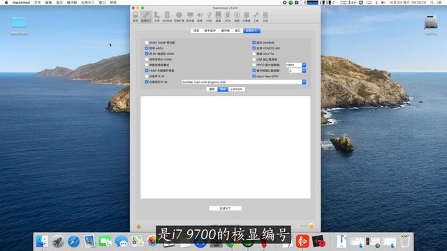 Minisforum H31 Hackintosh世界上最小的顶级黑苹果主机 i7 9700塞进mini小主机 开箱测试 смотреть онлайн