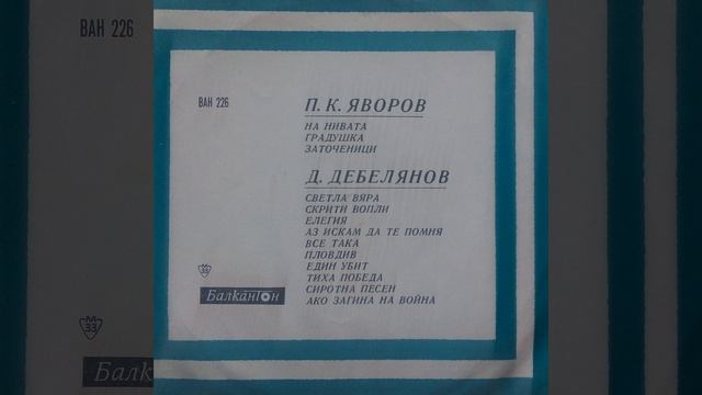 Пловдив смотреть онлайн