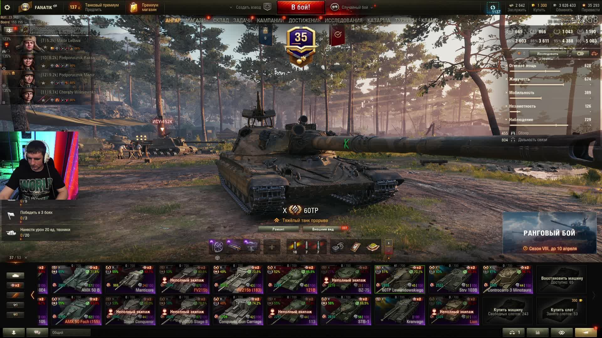 60TP Lewandowskiego - Путь ко второй отметке!