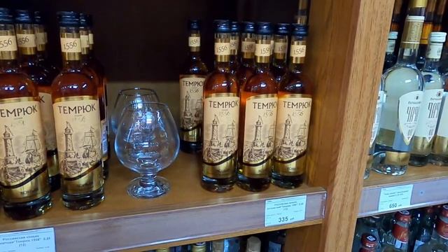 ЛАЗАРЕВСКОЕ 2020? Фирменный магазин "Фанагория", ул.Павлова ,77 и ул.Павлова! смотреть онлайн