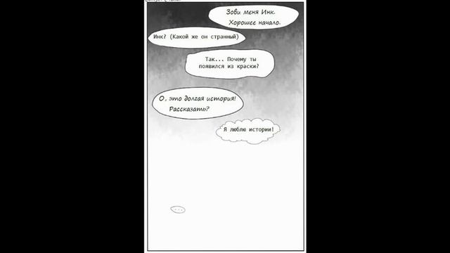 Undertale/Comixs Ink in Underswap/RUS смотреть онлайн