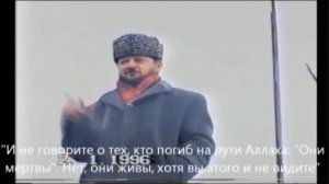 Ахмат Кадыров призывает к джихаду'96