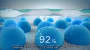 ТРУСИКИ PAMPERS PANTS: НЕПРЕВЗОЙДЕННО СУХИЕ  (2016)