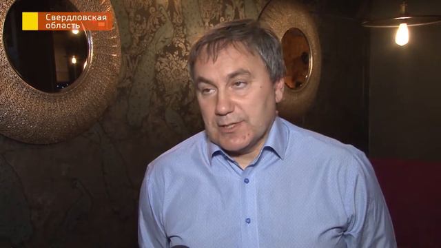 День УрФО 28 12 17 дневной.mp4 смотреть онлайн