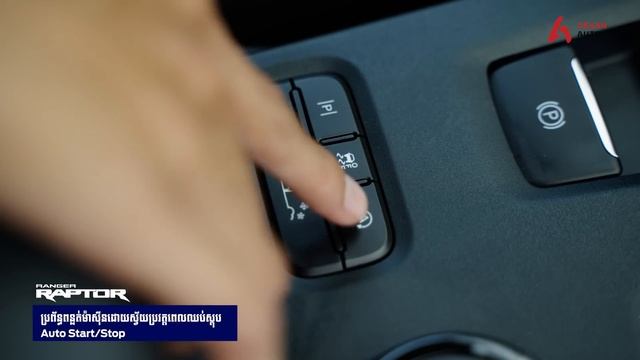 Ford ranger raptor 2023 Review - ខ្លាំងដូចគេថាមែនអត់? | Advan Auto смотреть онлайн