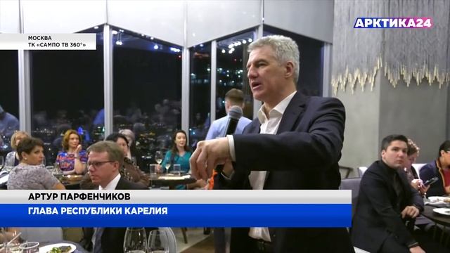 Карелия попала на «гастрономическую карту России»