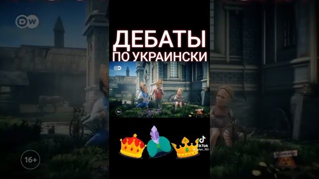 украiна+росія+беларусь=❤❤❤ смотреть онлайн