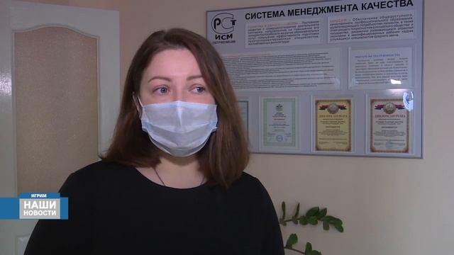 Программы профессионального обучения смотреть онлайн