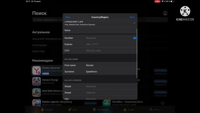 КАК СКАЧАТЬ СТАРЫЕ ИГРЫ ANGRY BIRDS В 2022 ГОДУ НА IOS? смотреть онлайн
