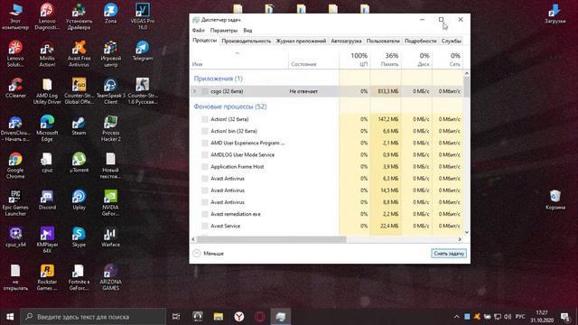 вантап в3 что делать если он вылетает смотреть онлайн
