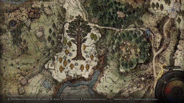 Elden Ring / Не скиловое прохождение смотреть онлайн