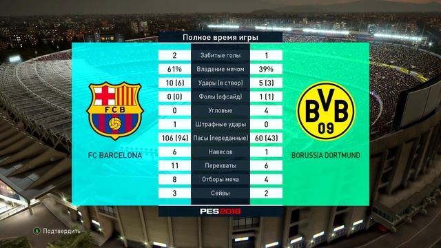 PES 2018 DEMO - ОБЗОР ИГРЫ - ВСЕ ПЛЮСЫ И МИНУСЫ смотреть онлайн