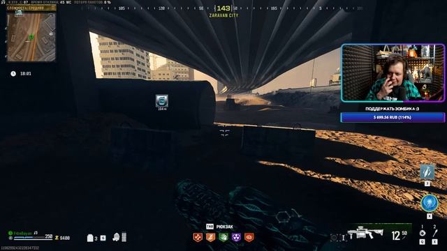 Ночная ПРОКАЧКА MODERN WARFARE III