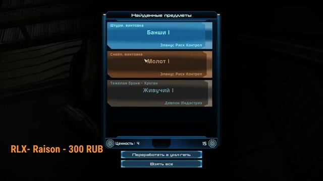 Mass Effect Legendary Edition #1 смотреть онлайн