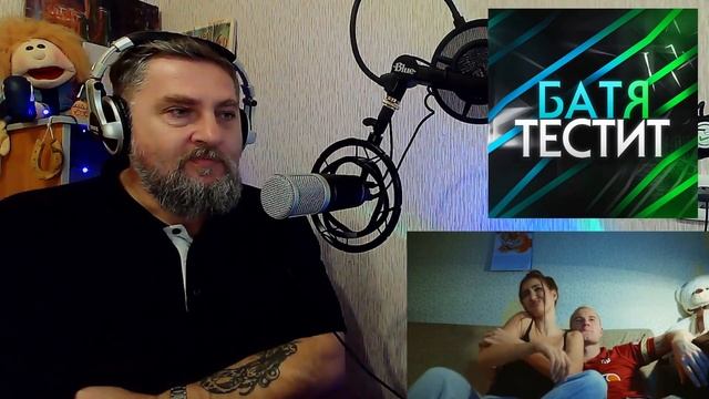 Реакция Бати на GOODY - "Что с тобой?" / Реакция Бородатого / смотреть онлайн