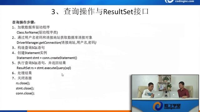[Android]126.修改删除查询操作与PreparedStatement.mp4 смотреть онлайн