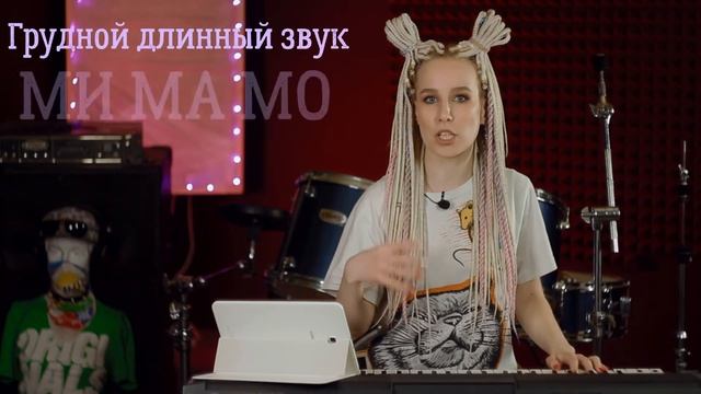 Как петь низкие ноты, Грудной регистр + Упражнения смотреть онлайн