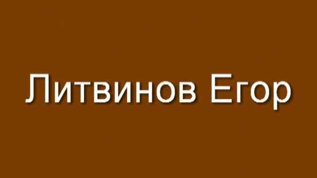 Мой город Энгельс смотреть онлайн