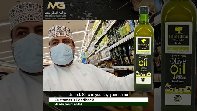 Lulu Customer's Feedback - La Medina Extra Virgin Olive Oil смотреть онлайн