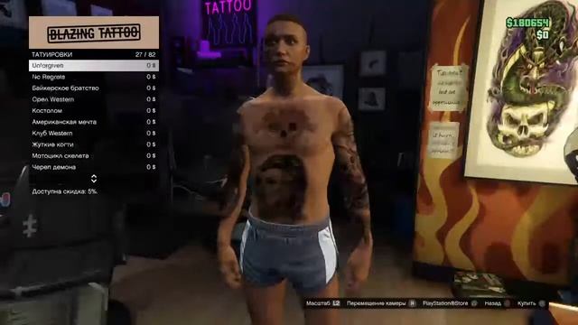 РЕБЯТА ПОДСКАЖИТЕ КАК УБРАТЬ ЛАГИ ГТА 5 пс 4 слим смотреть онлайн