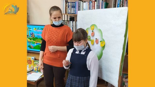 Путешествие в мир книги смотреть онлайн