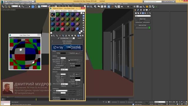 Как настроить Vray материал стекло в 3d max смотреть онлайн