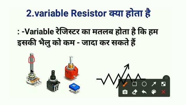 What is Resistor in hindi || Resistor kya hota hai || रजिस्टर क्या होता है смотреть онлайн
