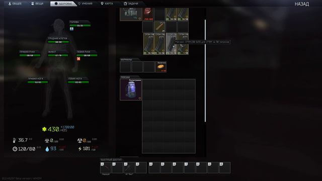 Escape from Tarkov - Просто играем 🔞 #70 смотреть онлайн