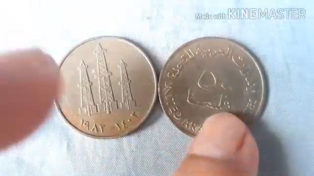 1973 -50 Fils UAE Dirham Coin Value смотреть онлайн