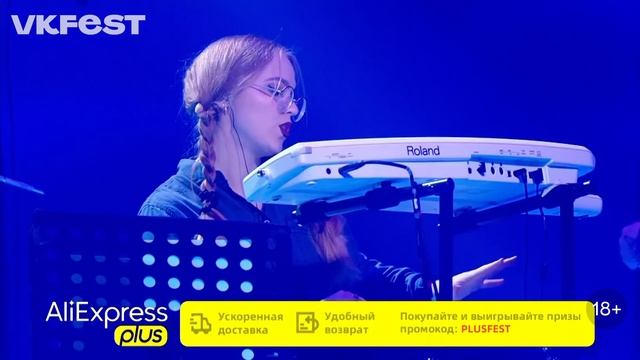 Jony, Elman, Andro, Gafur — Live @VK Fest 2020 смотреть онлайн