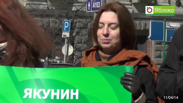 Пикет против отмены пригородных электричек смотреть онлайн