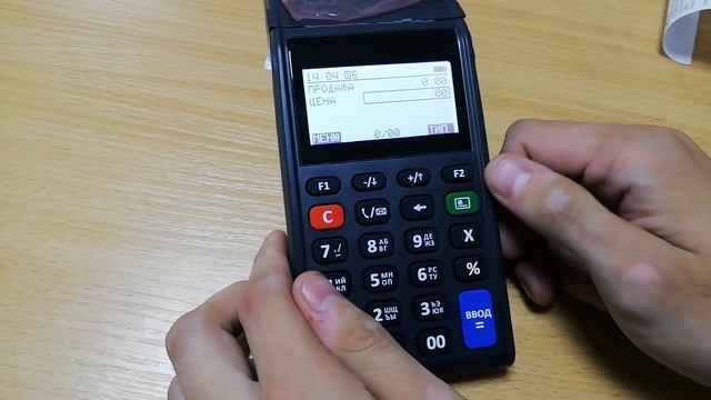 Атол 91/92 Отбитие чека безналичный расчет по свободной цене смотреть онлайн