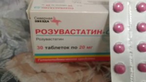 Розувастатин - отзыв о лекарстве с представленными результатами его применения