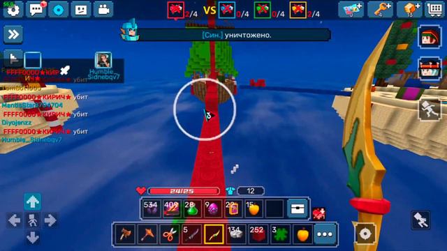 MATTSUN Invited Me To Join His Team In BlockmanGo BedWars | Blockman Go