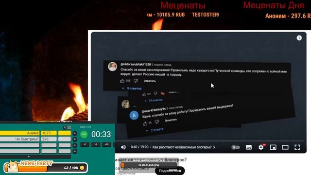 Пролетарский помойный аукцион || Смотрим видосы + Дудь на десерт