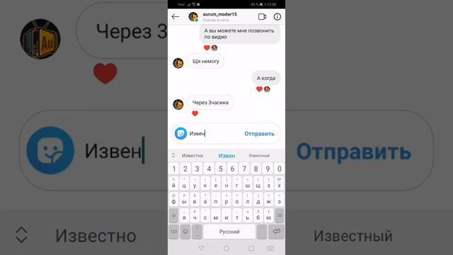 Переписка с мадером аурома 1 смотреть онлайн