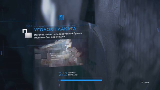 Detroit Become Human. Прохождение. Часть 13:Гнездо смотреть онлайн