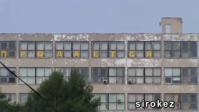 REBIR. Rezekne. Резекне. РЕБИР. Завод электроинструмента смотреть онлайн